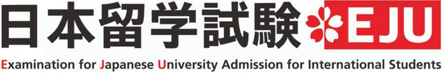Examination for Japanese University Admission for international Students (EJU) – Japanese Language School