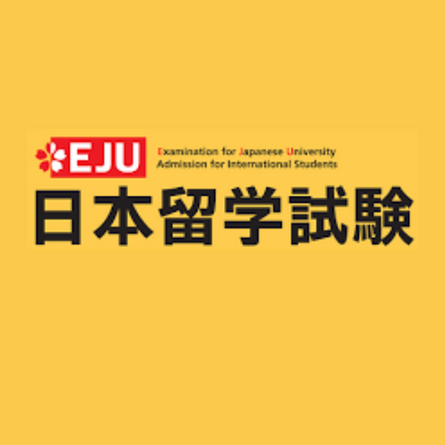 EJU download icon